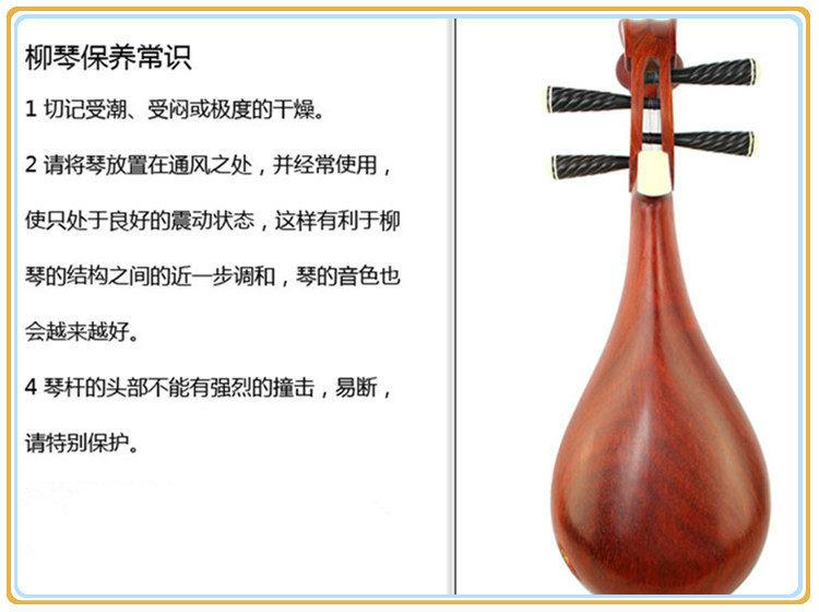 Техническое обслуживание