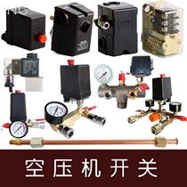 Air compressor accessories switch assembly air pressure control switch outlet assembly solenoid valve pressure switch aluminum pipe