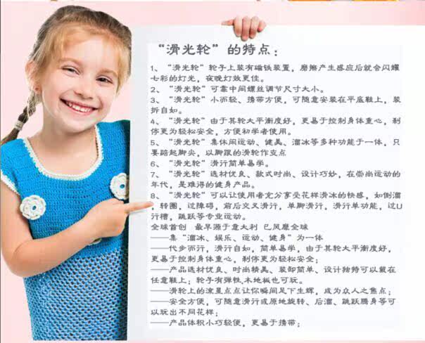 Roller Hot Wheel - Ref 2565997 Image 9