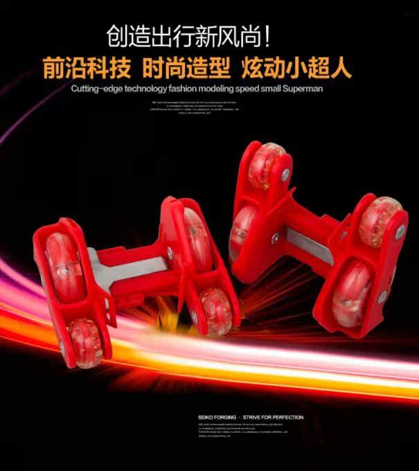 Roller Hot Wheel - Ref 2565997 Image 6