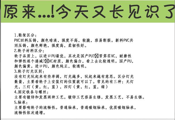 Roller Hot Wheel - Ref 2565997 Image 22