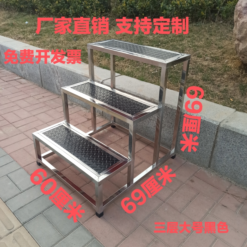 Stainless Steel Tread Ladder Stairs Steps Home Mobile Ladders Small Stairs Feet Stepped Stool Two-step Three-step Stool-Taobao