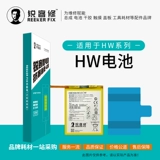 Совместимая батарея, 8/9/10, 6/7, C199