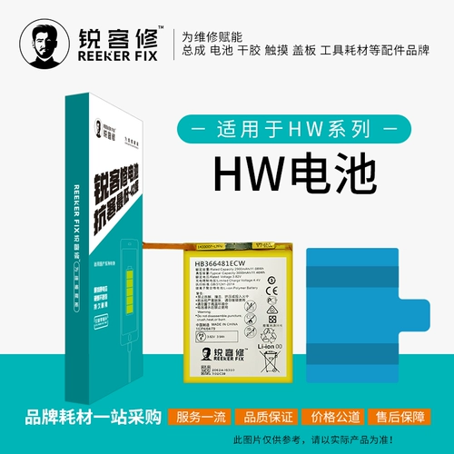 Совместимая батарея, 8/9/10, 6/7, C199