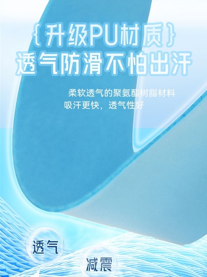 Jujiang Hand Glue GL168 우유 접착제 라켓 소프트 끈적 끈적한 편안한 땀 흡수 벨트 핸들 가죽 새로운 GL102Ex의 새로운 버전