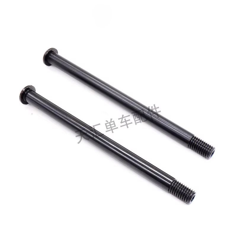 Suitable for Buwei Kinesis Thru-Axle Rod Tx529 Tdf420 Tum616 Mountain Road Bike Front and Rear Thru-Axle Rods