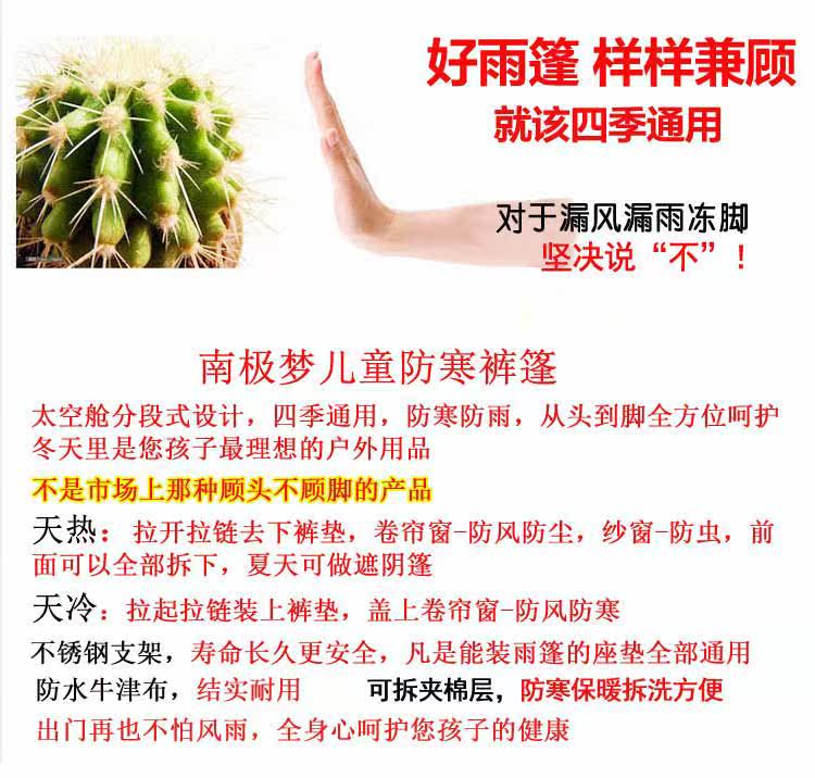 siège enfants pour vélo - Ref 2425297 Image 24