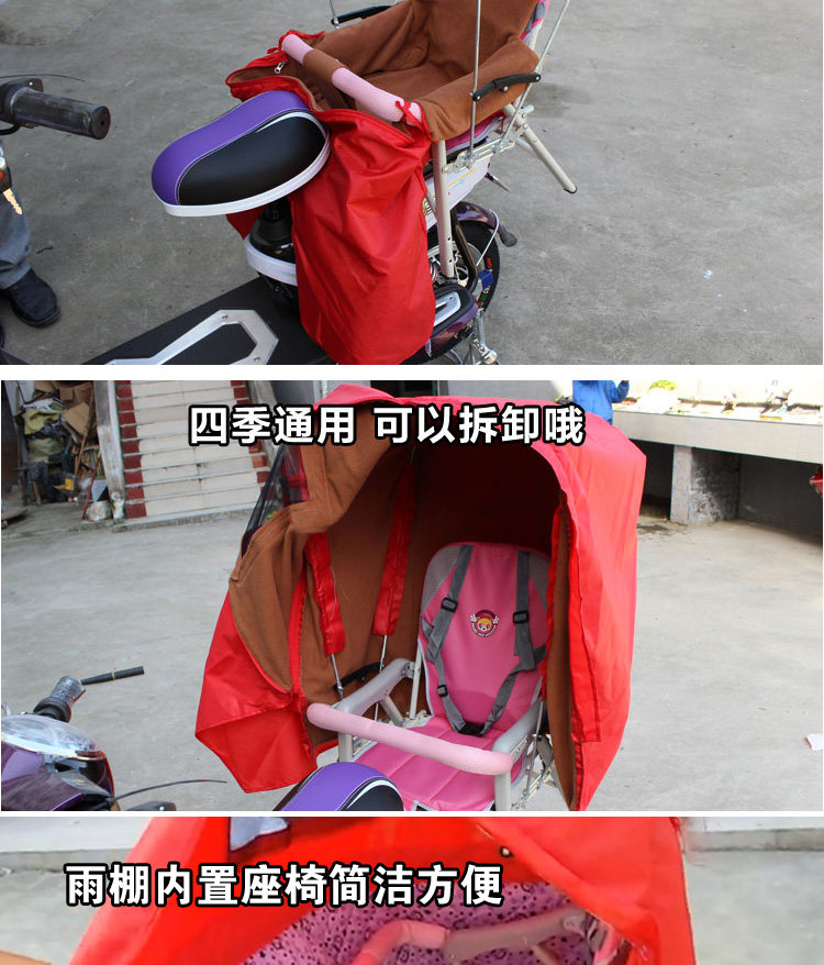 siège enfants pour vélo - Ref 2440965 Image 10