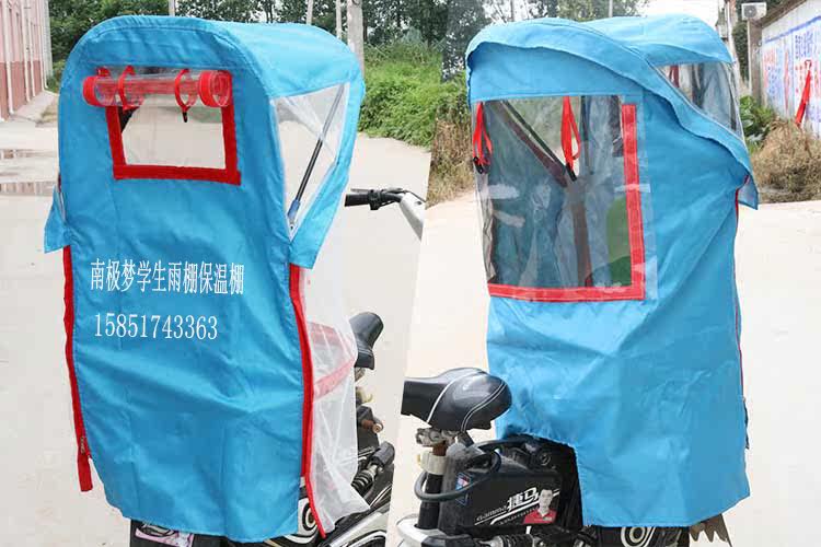 siège enfants pour vélo - Ref 2425297 Image 21