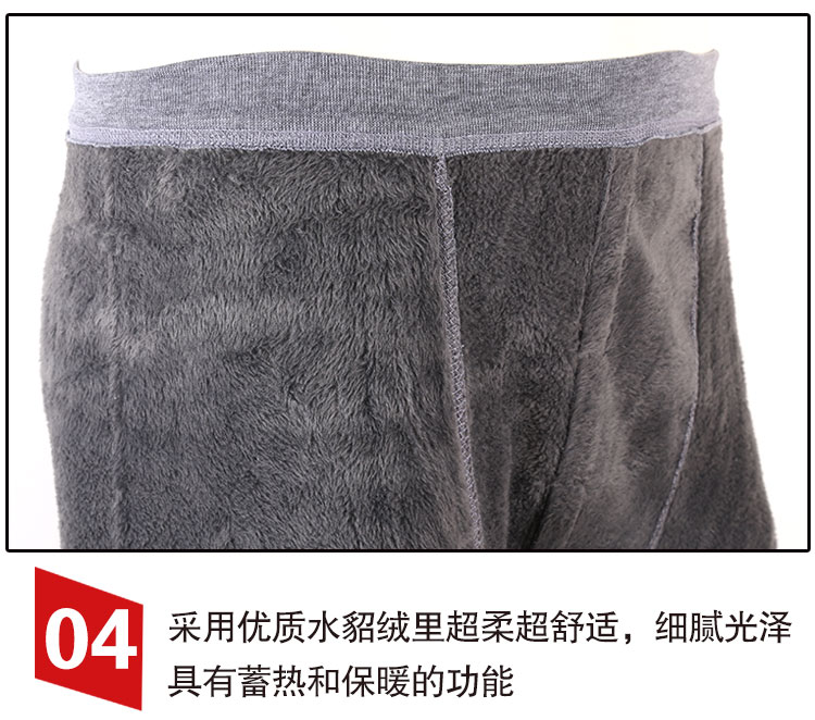 Pantalon collant en polyester - Ref 754128 Image 23