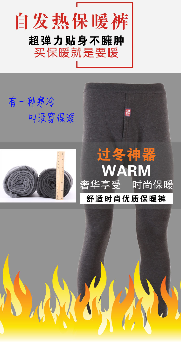 Pantalon collant en polyester - Ref 754128 Image 7