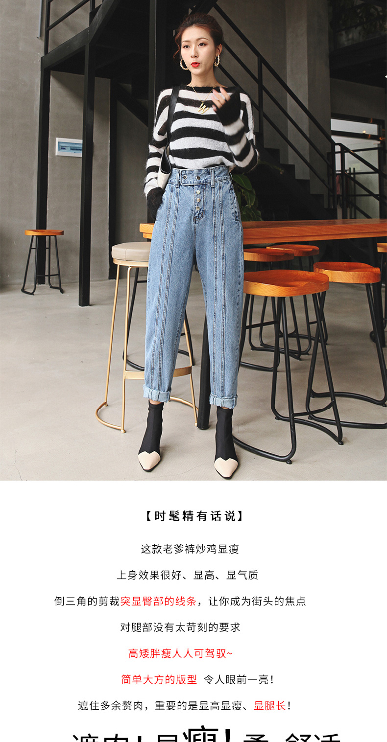 Jean femme - Ref 3191712 Image 8