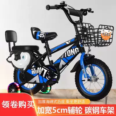 Children's bicycles 2-3-4-5-6-7-9 years old boys and girls baby bicycles 12 14 16 inch children's bicycles