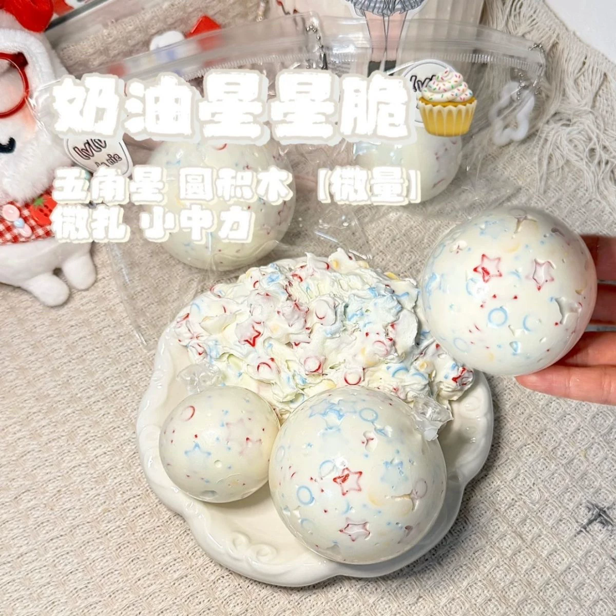 Слайм DIY нетоксичный антистресс, шарики 4/6 см, разные цвета (0,09 кг)