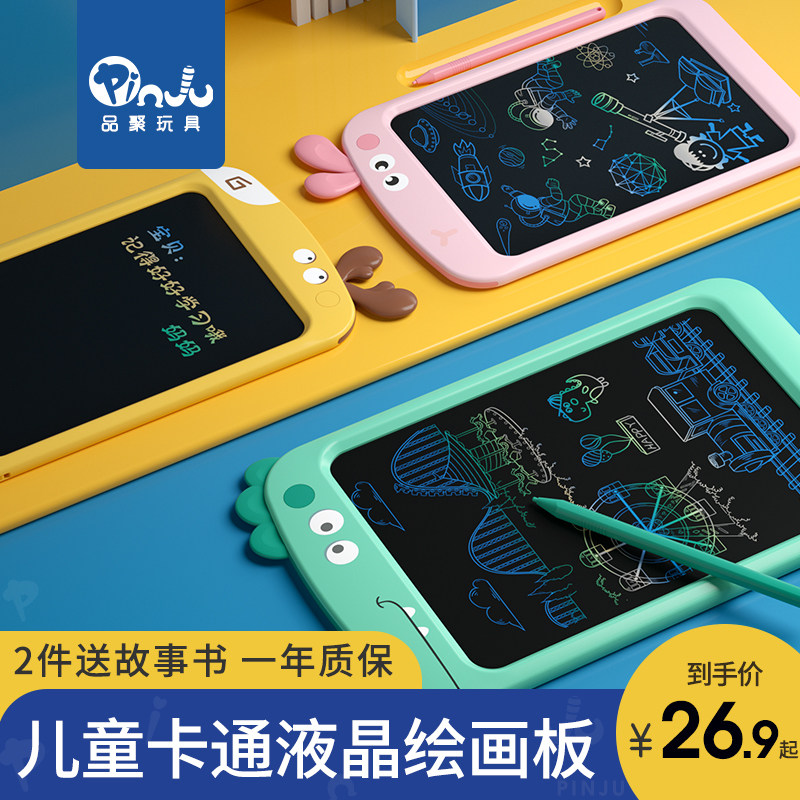 Children's Drawing Board LCD Handwriting Board Baby Home Toddler Painting Small Blackboard Electronic Graffiti Writing Board Toy