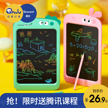 LCD writing board writing board childrens small black drawing board erasable baby home electronic painting tablet toddler toy