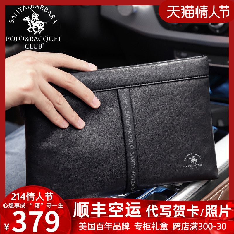 Saint-David Paul Men's Handbag 2021 New Leather Soft Leather Large Capacity Clip Bag Clutch Envelope Bag Men's Tide
