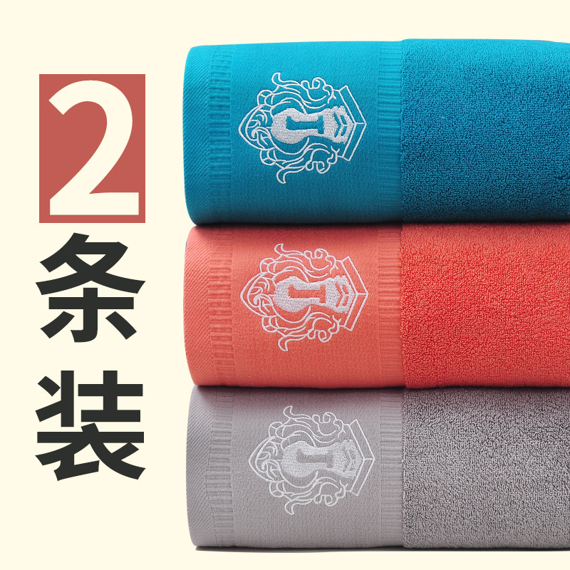 Ruyi Long-Staple Cotton Bath Towel for Women, 2026 New Model, Pure Cotton, Absorbent, Hotel Wrap Towel for Men, Couple Style, Pair of Large Towels