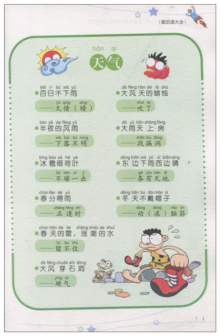 回忆杀！快手概念版2017旧版本大全，带你穿越时光隧道✨