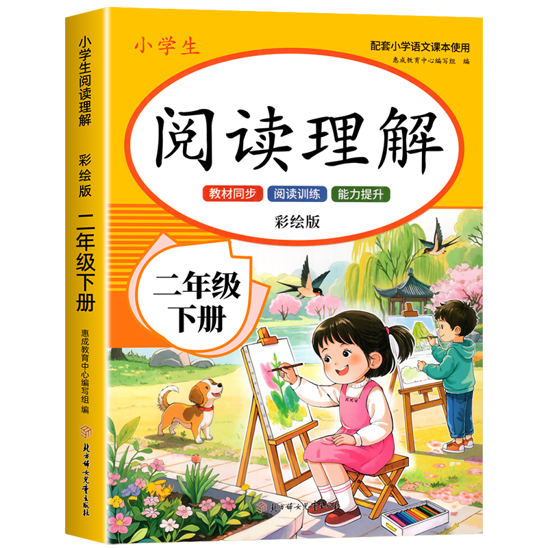 阅读强化训练- Top 1万件阅读强化训练- 2026年6月更新- 淘宝Taobao｜天