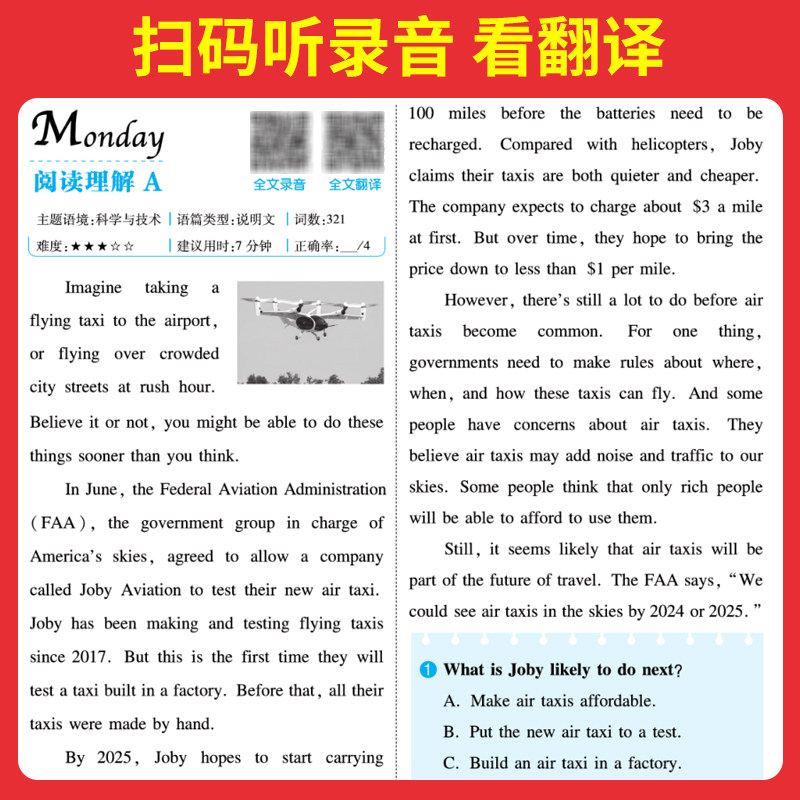 ✨抖音极速版新版上线，拯救碎片时间的神器！建议收藏