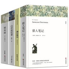 【随机发1本】 湘行散记