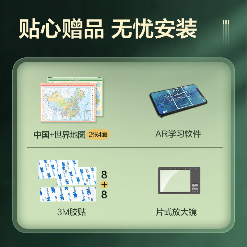 [Large Size Detailed Edition]2024 World and China Map 3D Relief Topographic Map Approximately 1.1X 0.8m Beidou Map Wall Chart Detailed 3D Office Home Wall Sticker Waterproof for Student Use