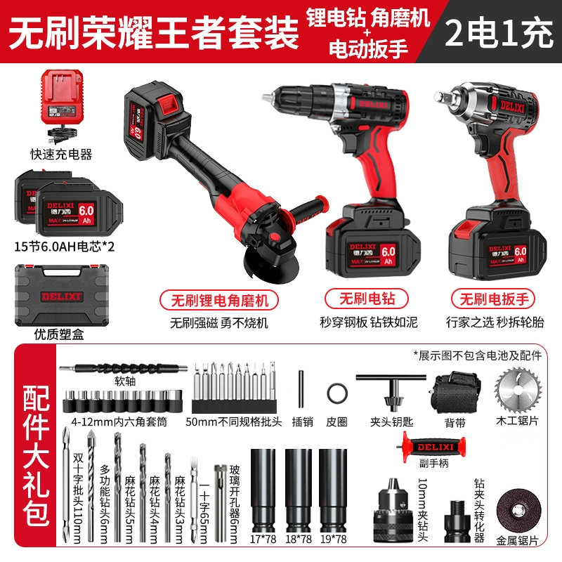Cờ lê điện Delixi mô-men xoắn lớn súng hơi điện bảng điện dụng cụ điện hạng nặng bộ cờ lê pin lithium máy khoan bê tông bosch Máy khoan đa năng