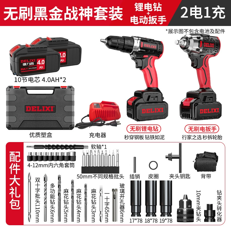 Cờ lê điện Delixi mô-men xoắn lớn súng hơi điện bảng điện dụng cụ điện hạng nặng bộ cờ lê pin lithium máy khoan bê tông bosch Máy khoan đa năng