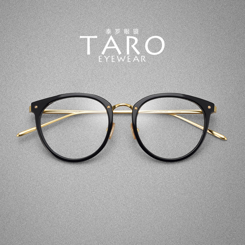 Retro myopia degree men's anti-fog color-changing glasses frame pure titanium ultra-light round frame women's anti-blue plate flat light mirror