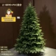 2,1M Рождественская елка