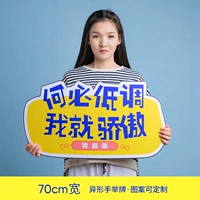 70см, принт, делается под заказ