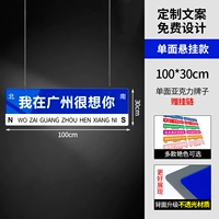 Акриловый, 100×30см