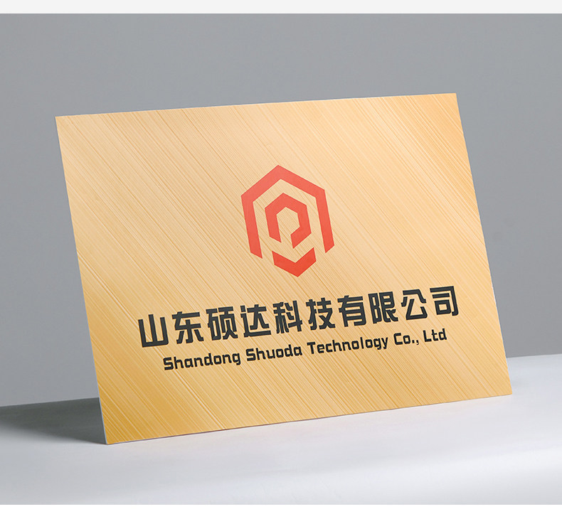 公司门牌kt板开户招牌泡沫板广告牌子企业牌匾名称展示牌-阿里巴巴