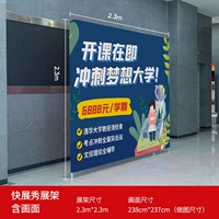 Эластичный, 230×230см