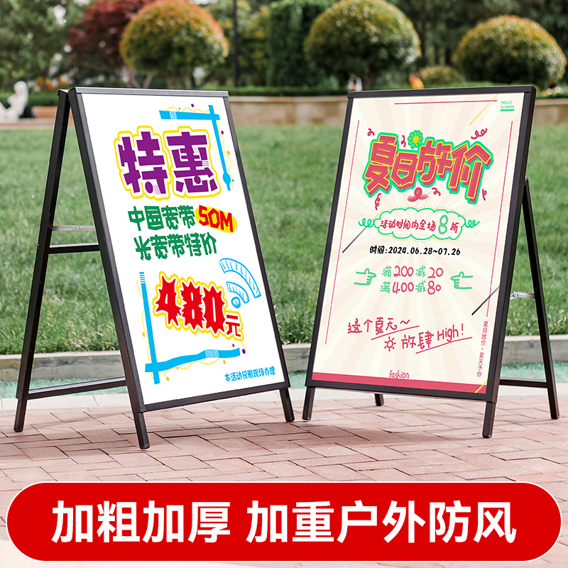 Pop-Up Display Stand, Floor-Standing Signboard, Poster Display Stand, Advertising Board Stand, Event Promotion Kt Board Stand Pop-Up Display Stand, Floor-Standing Signboard, Poster Display Stand, Advertising Board Stand, Event Promotion Kt Board Stand