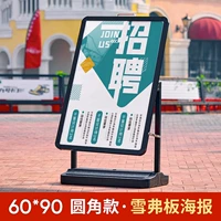 Наклонная поверхность H04 [высота 1,1 метра, впрыск воды 37 фунтов] (водонепроницаемая/невыцветающая печать на картоне Chevron + бесплатный дизайн)