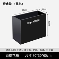 Классический, черный, 80x, 30x, 60см