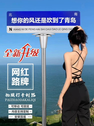 Где мне пропустить ваш онлайн -знак Red Road в XX?