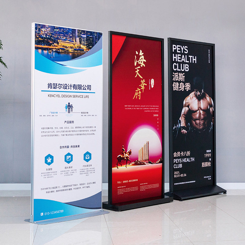 Liscreen exhibition stand 80x180 outdoor windproof outdoor vertical floor-type billboards Posters of the Baobao Show