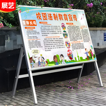 Exhibition Shelf Propaganda Shelf Exhibition Board Shelf Vertical Landing Publicity Bulletin Board Billboard Outdoor folding exhibition stand bracket