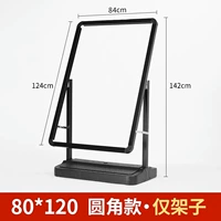 H05 [Односторонняя модель с закругленными углами] Водонепроницаемая и ветрозащитная подставка 80x120 см (только полка)