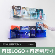 Acrylic Bookshelf Plotbook Magazine Wall Hanging Wall Decoration Transparent Creative Show Shelf Wall-mounted Wall Shelf