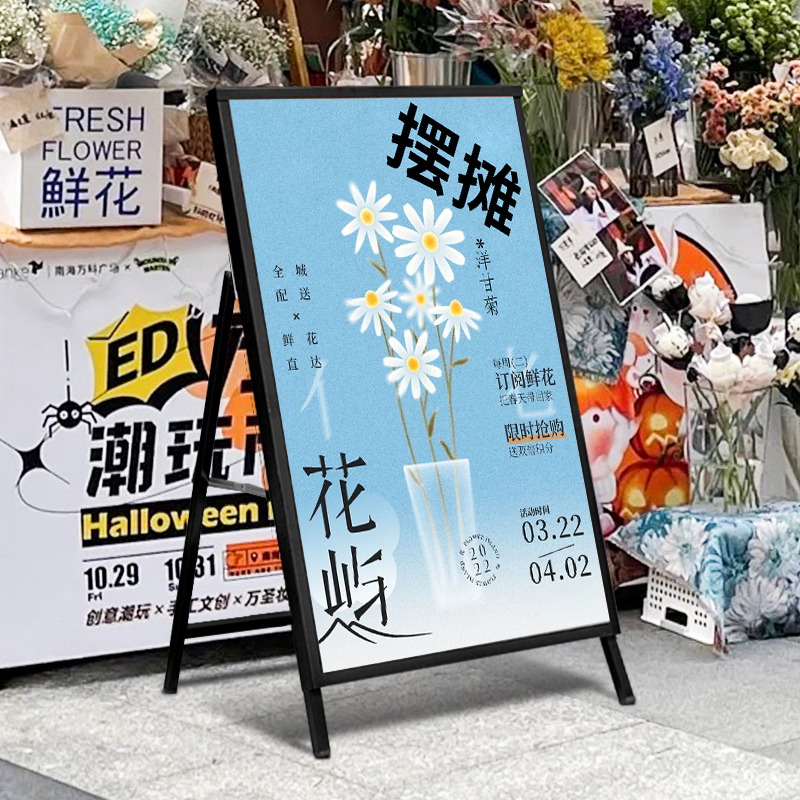 Billboard Display Stand for Posters, A-Shaped Board Display Stand, Kt Board Stand, Portable A-Type Display Stand, Foldable Portable Display Stand
