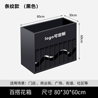 Черный, 80x, 30x, 60см