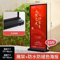 Черный дорожный водонепроницаемый постер, в американском стиле, 1.9м, 80×180см