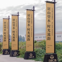 Iron road flag sand injection Roman flagpole 5 meters custom outdoor double-sided advertising real estate knife flag real estate water injection flag