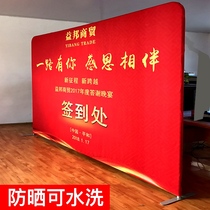 Pull the net display rack Fast screen show Fast show advertising rack Vertical check-in wall Exhibition activity signature wall Background wall customization