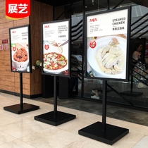 Vertical display card Advertising Vertical water card display stand guide card indicator card Shopping mall guide card billboard landing
