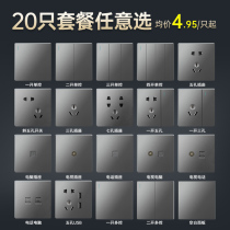 Rosenbao 86 concealed large board switch socket panel one-open double control with five-hole home decoration wall five-hole package